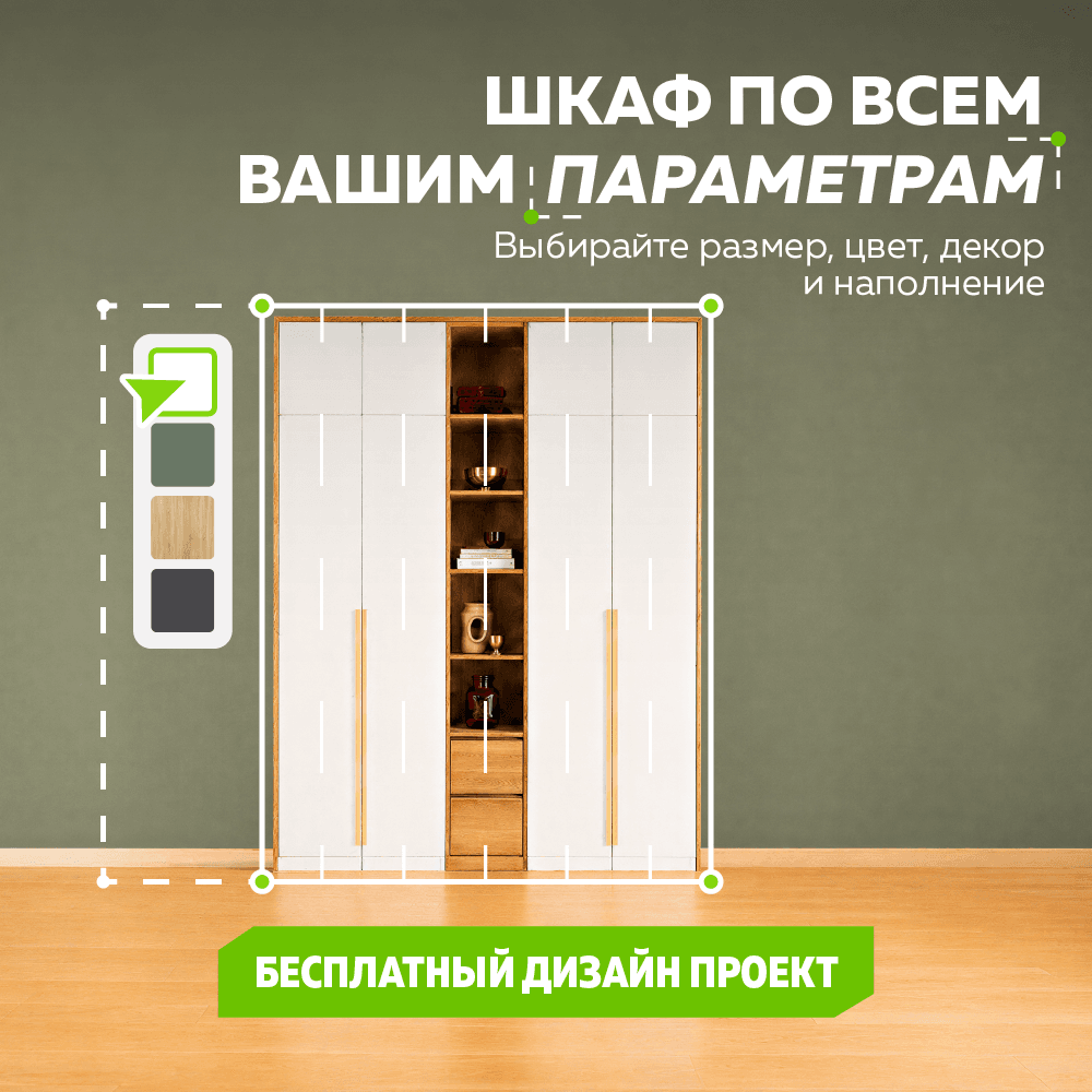 Заказная продукция