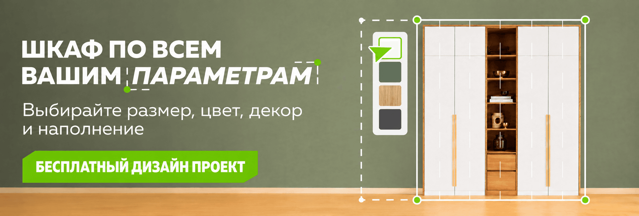 Заказная продукция
